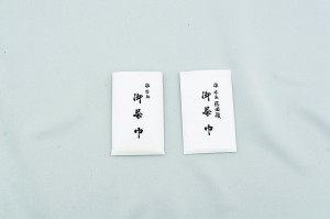 01_茶巾袋