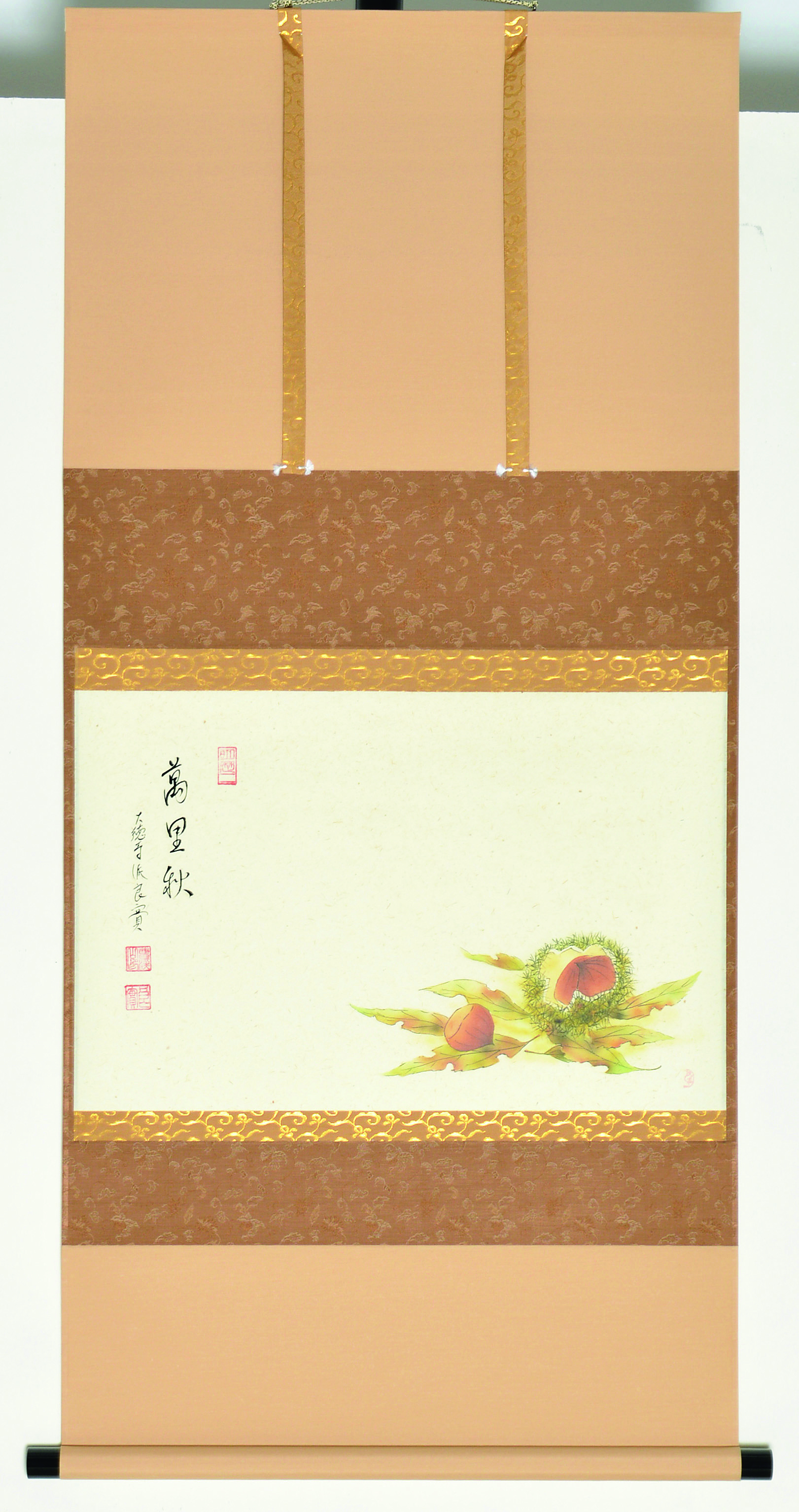 横軸　画賛　栗の図　「萬里秋」　小堀良寛　画　上村久志