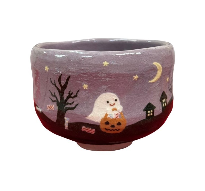 茶碗　楽　ハロウィン　吉村楽入　桐箱