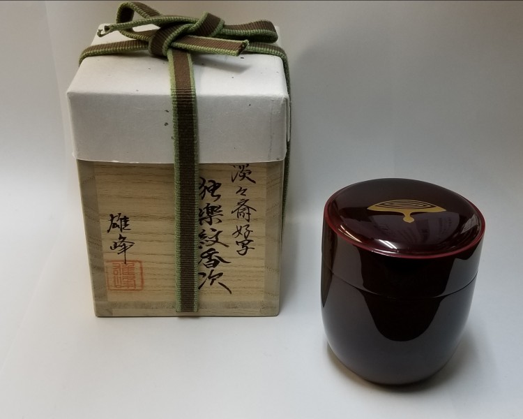 独楽紋香次 淡々斎好写 小林雄峰