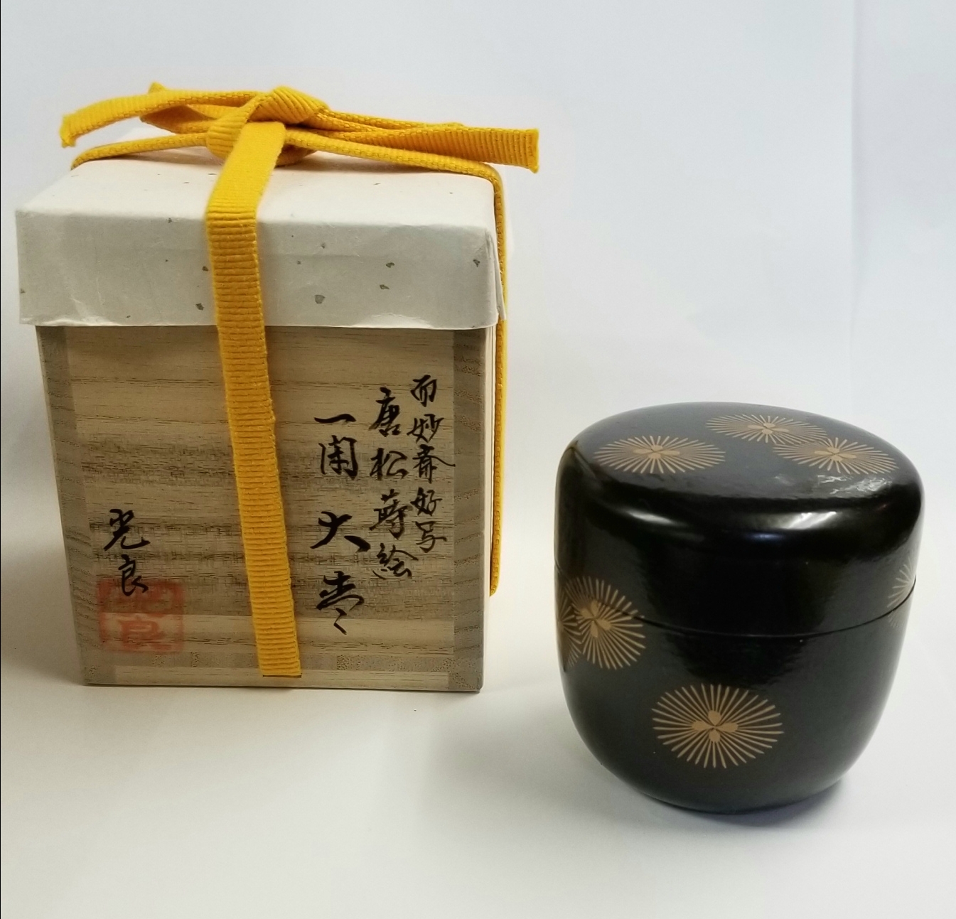 中棗 溢梅蒔絵 了々斎好写 一峰作
