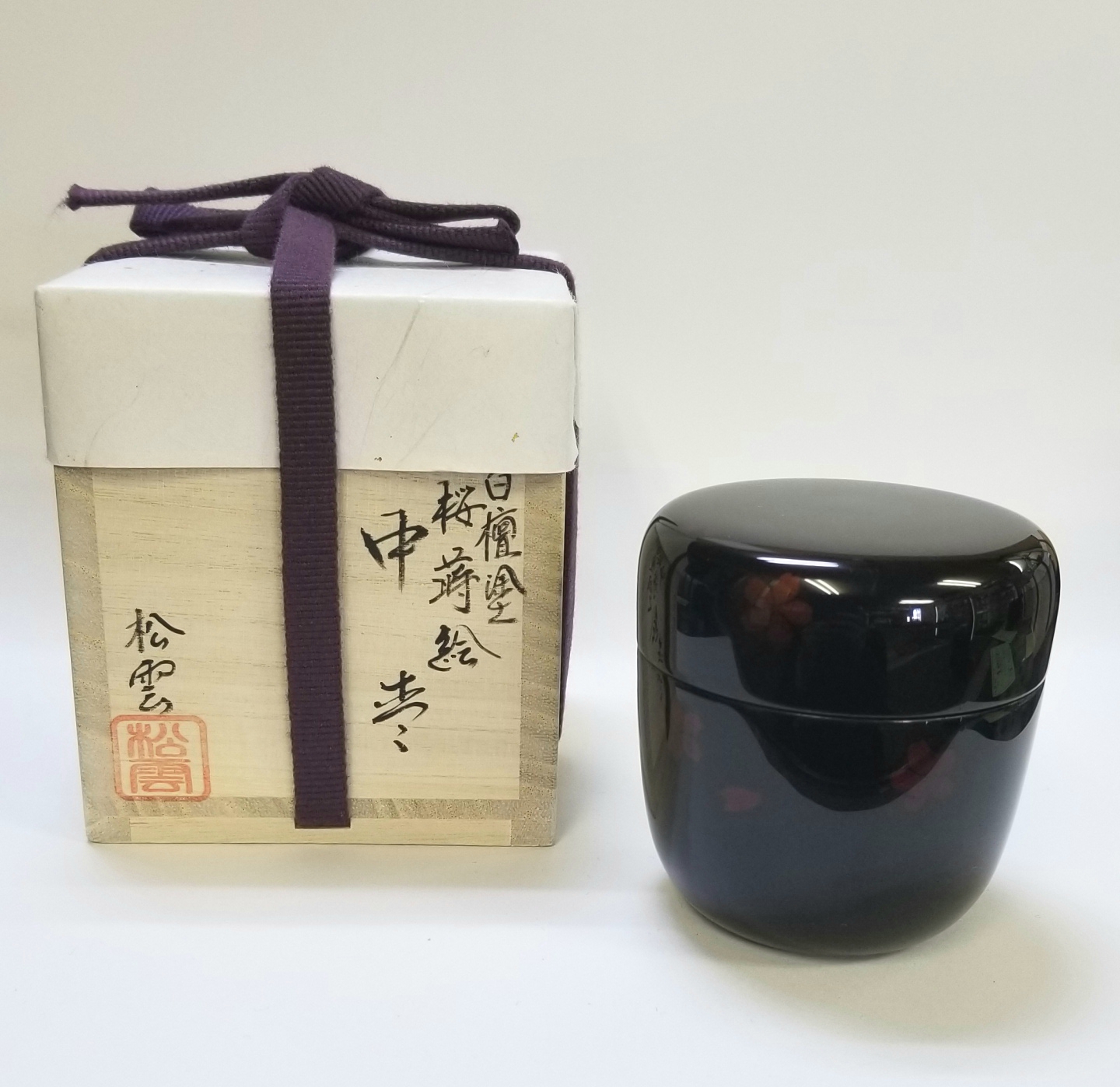 中棗 白檀塗 桜蒔絵