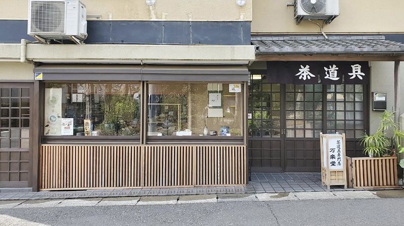 店舗ご案内