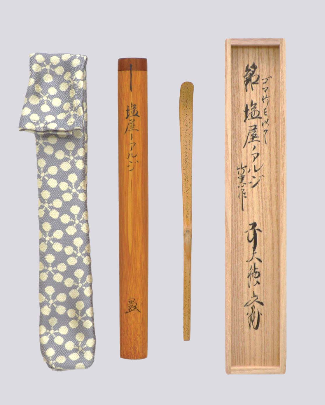 銘入茶杓　塩屋ノアルジ　仙叟写　法谷文雅　桐箱
