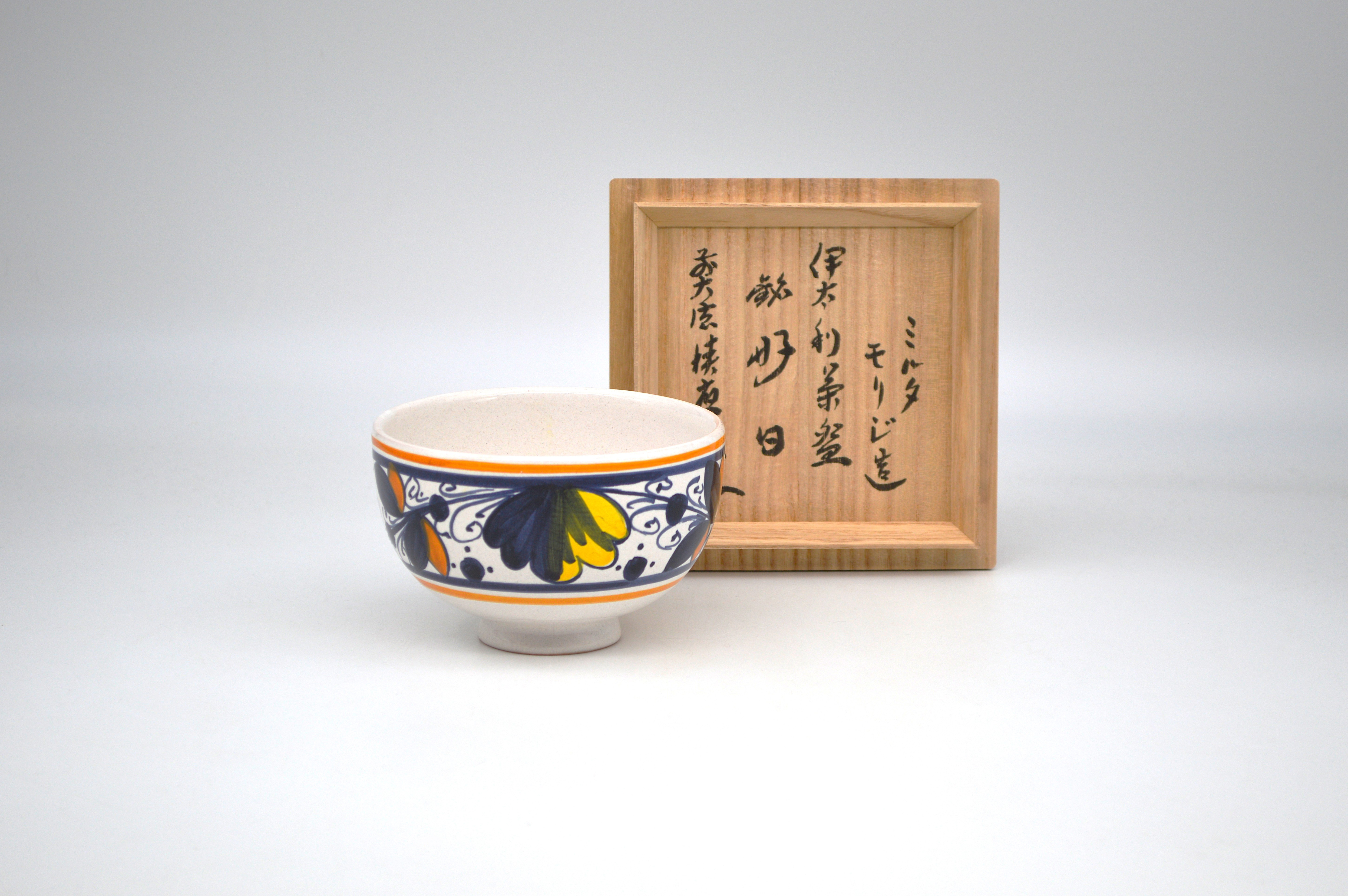 茶碗　タバコ葉　「好日」ミルタモリジ　福本積應箱書　桐箱　新品