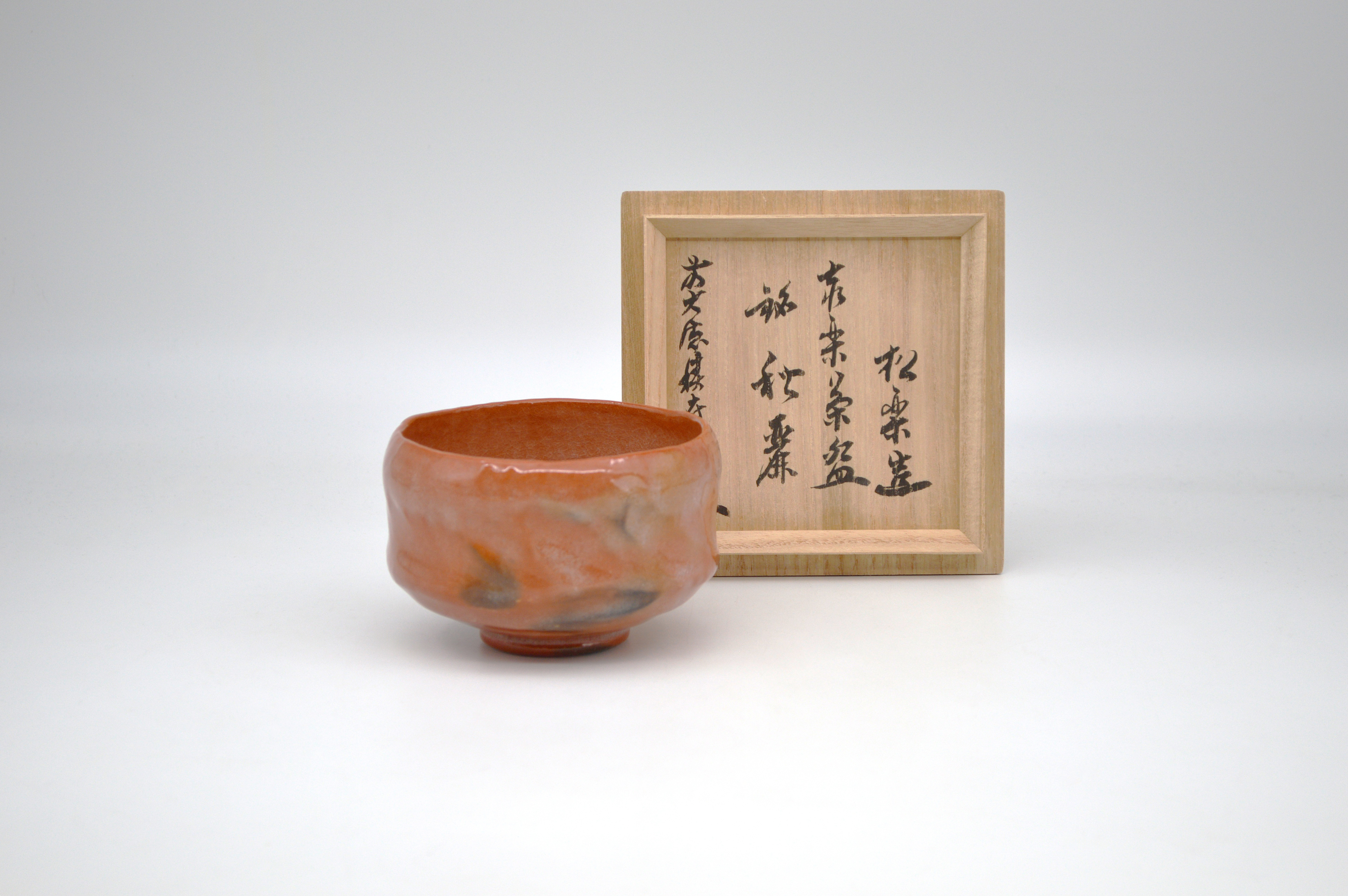茶碗　赤楽　「秋麗」王懐英　福本積應箱書　桐箱　新品