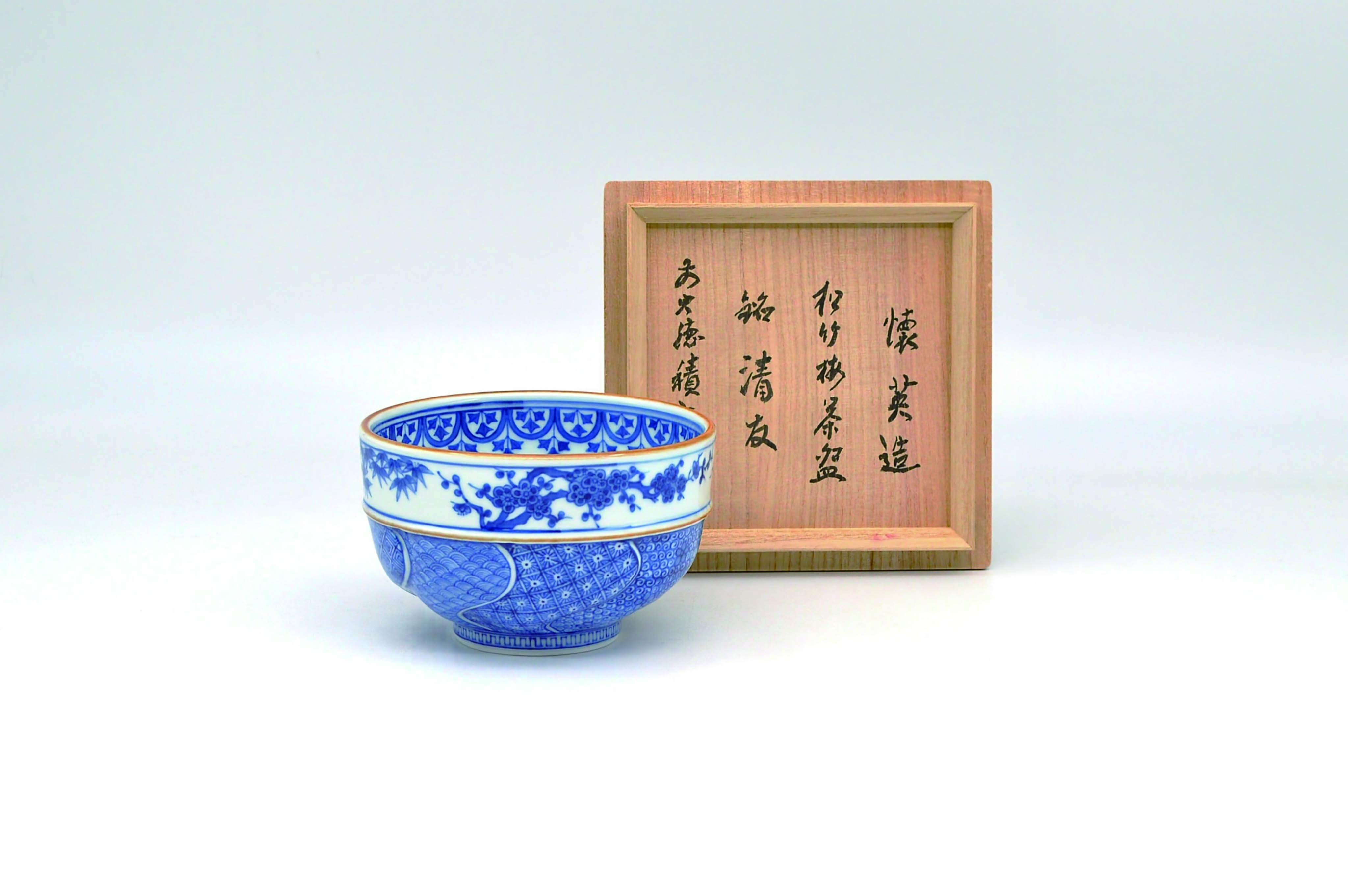 茶碗　松竹梅　「清友」王懐英　福本積應箱書　桐箱　新品