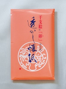chokudai-kaishi