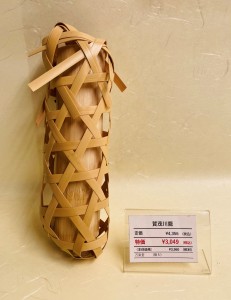 kago kamogawa