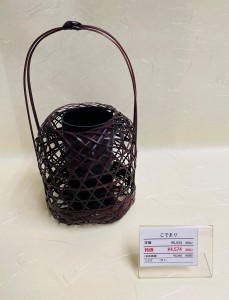 kago kodemari