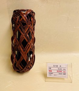 kago natume