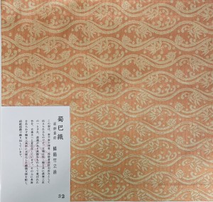 line_oa_chat_230727_132749
