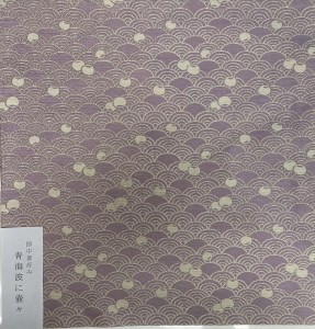 line_oa_chat_230727_132804