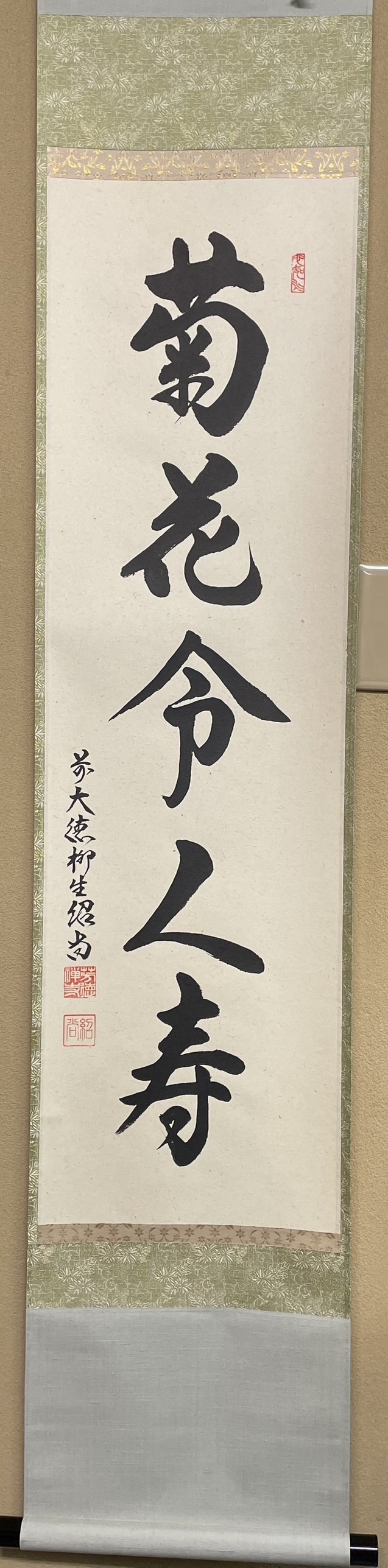 茶道具 ビルマ産 漆籃胎唐草鳳凰文 蒟醤茶器/茶入 宮田掃庵書付 共箱 ...