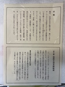 line_oa_chat_230910_200627