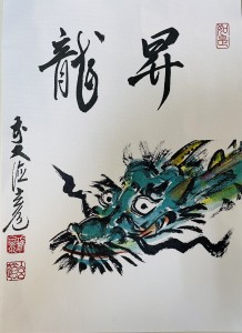 line_oa_chat_230910_200726