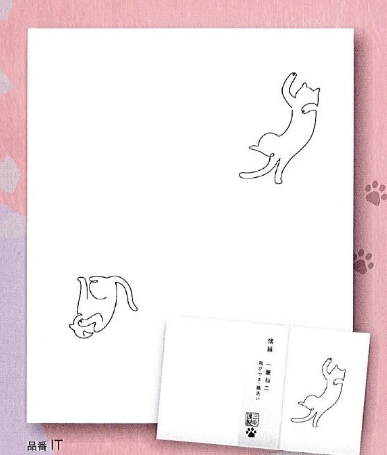 懐紙　一筆ねこ①　１帖　２０枚入り