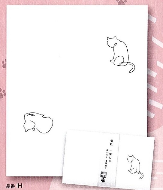 懐紙　一筆ねこ②　１帖　２０枚入り