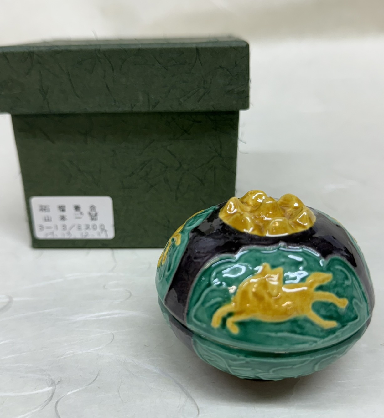 ◆古物◆香合　柘榴　山本一如　桐箱