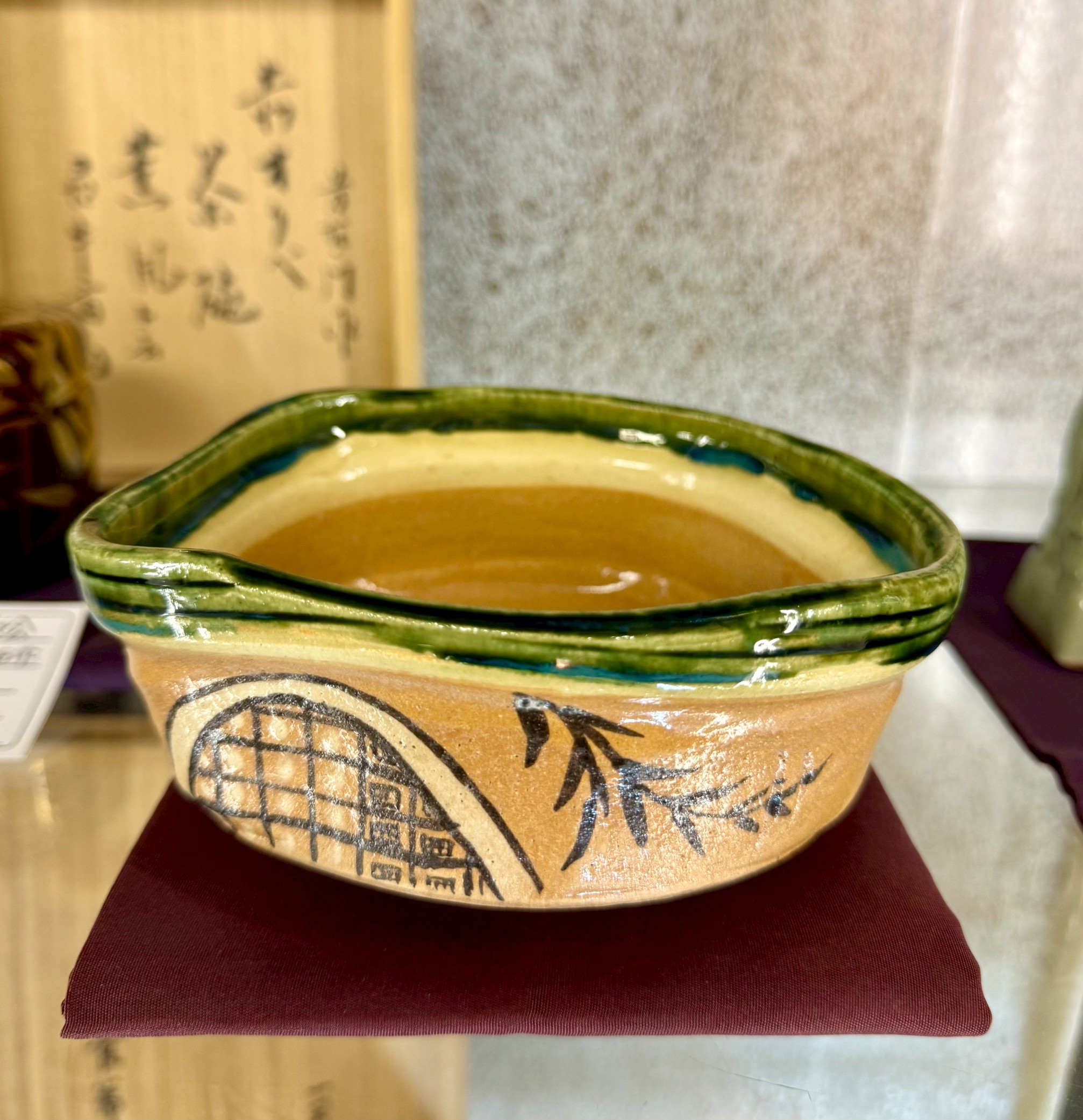 ◆決算セール26日まで◆茶碗　赤織部　沓形　銘薫風　尋牛斎箱　加藤芳右衛門作　