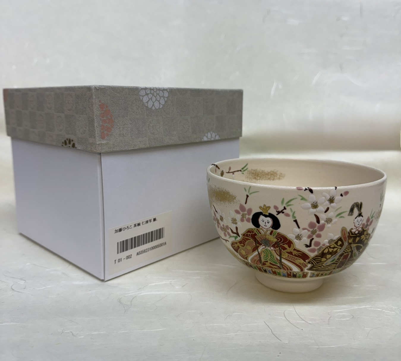 茶碗　仁清　立雛（上巳）南口閑粋　桐箱