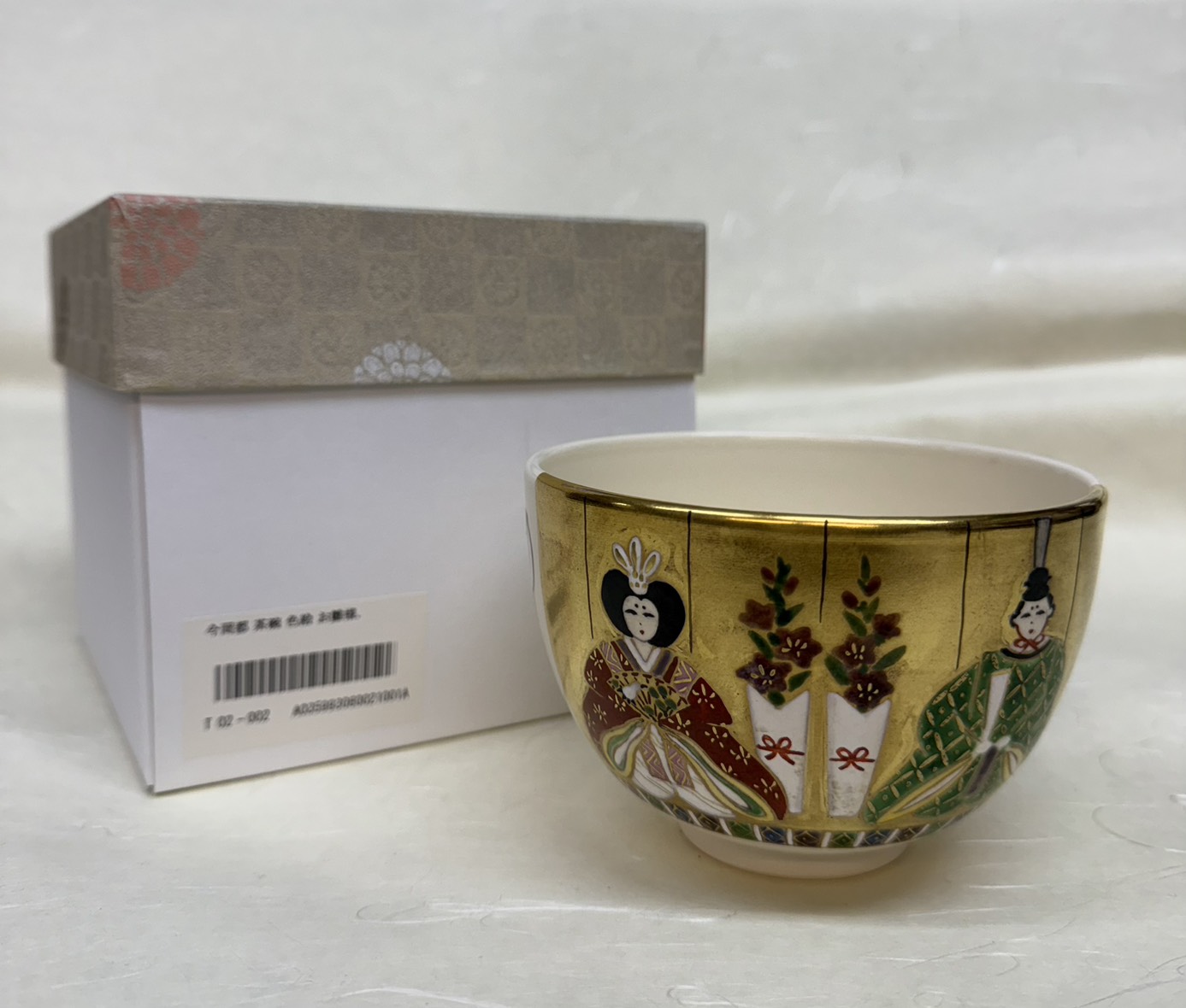 茶碗　色絵　お雛様　今岡都　桐箱