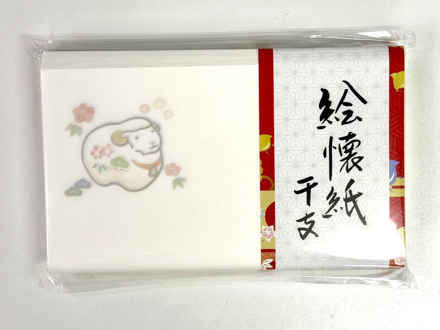 令和9年　干支懐紙　未　絵懐紙　2帖