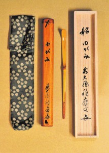 sennari yugami chashaku (3)