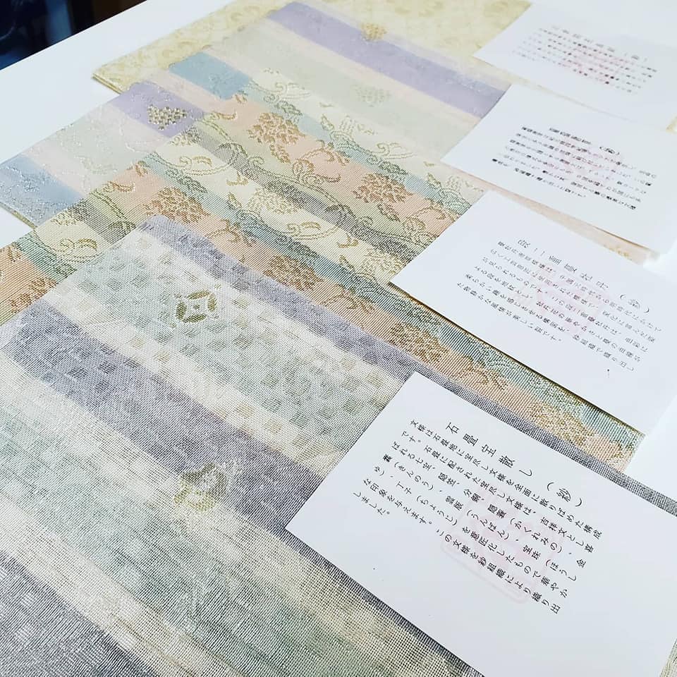 紗 出帛紗 ②
